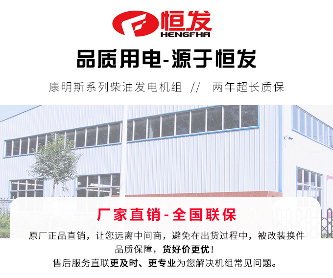 东风康明斯150kw柴油发电机组厂家直销移动拖车