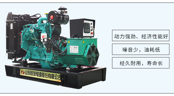 东风康明斯30kw柴油发电机组厂家直销移动拖车
