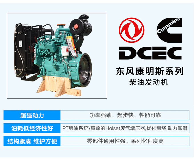 东风康明斯30kw柴油发电机组厂家直销移动拖车