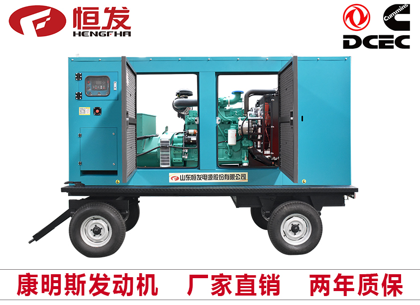 东风康明斯100kw柴油发电机组厂家直销移动拖车