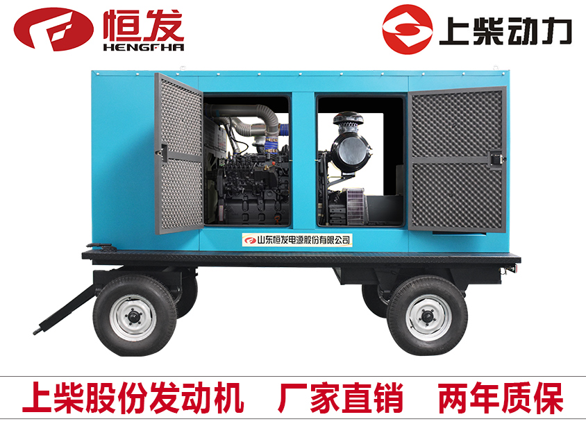 上柴股份200kw柴油发电机组厂家直销移动拖车