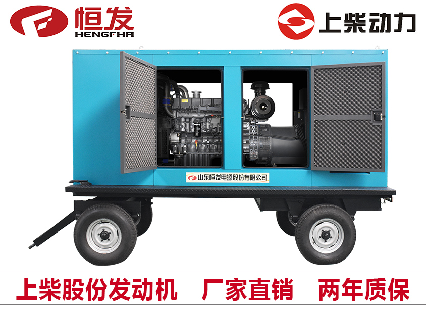 上柴股份300kw柴油发电机组厂家直销移动拖车