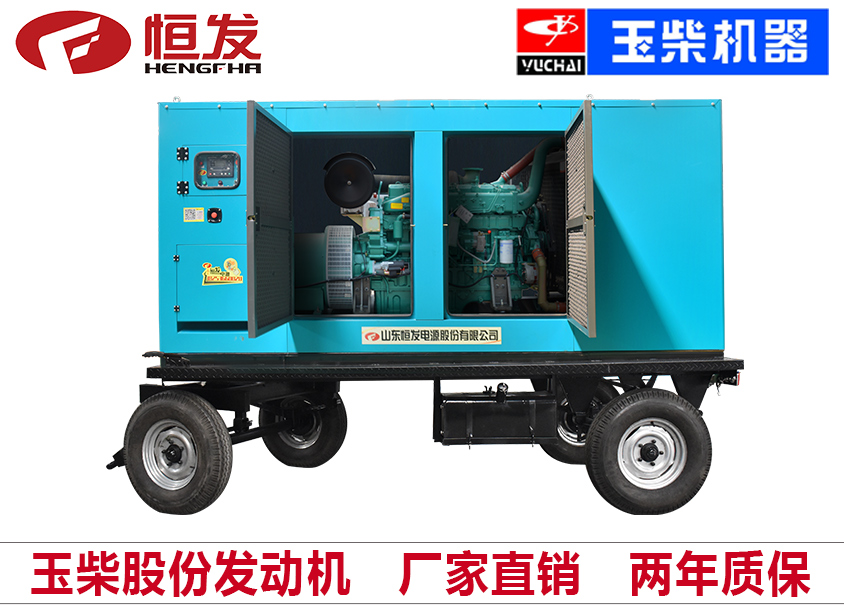 玉柴股份400kw柴油发电机组厂家直销移动拖车