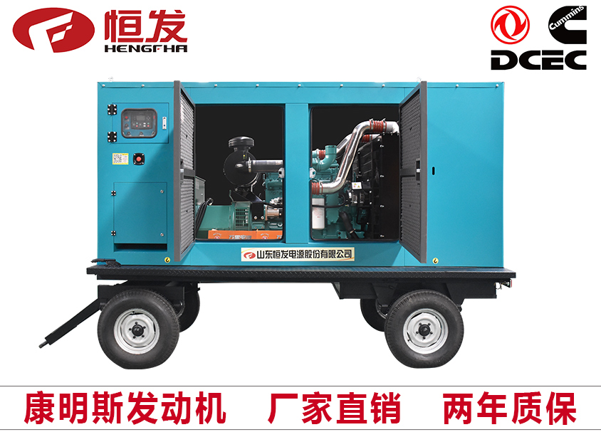 东风康明斯200kw柴油发电机组厂家直销移动拖车