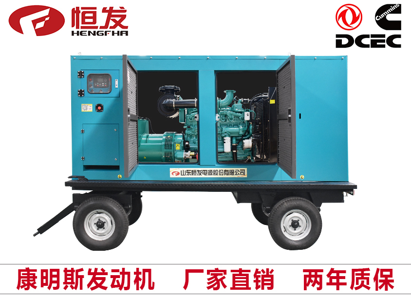 东风康明斯250kw柴油发电机组厂家直销移动拖车