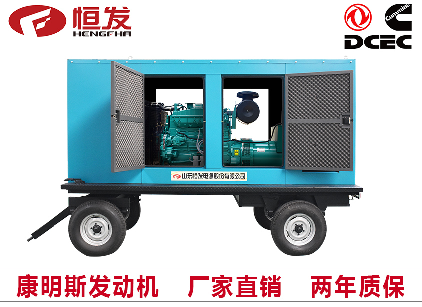 东风康明斯300kw柴油发电机组厂家直销移动拖车