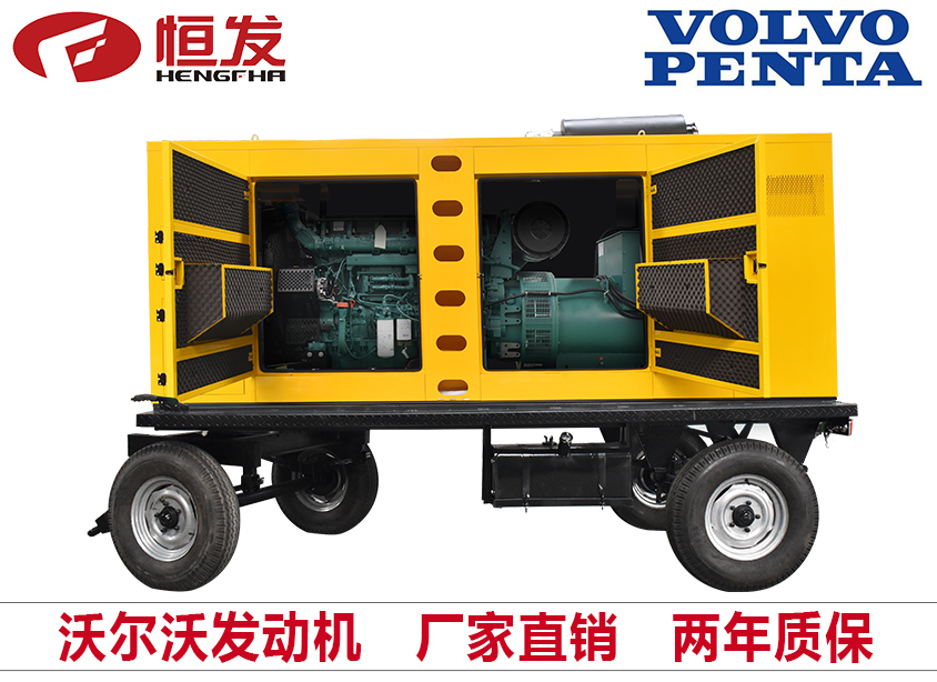 沃尔沃系列400kw柴油发电机组厂家直销移动拖车
