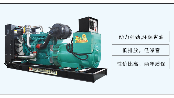 潍柴股份250kw柴油发电机组厂家直销移动拖车