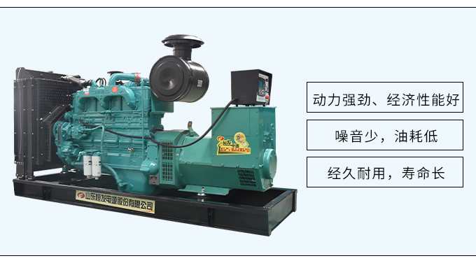 重庆康明斯200kw柴油发电机组厂家直销移动拖车
