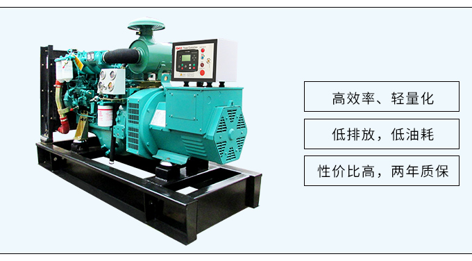 玉柴股份30kw柴油发电机组厂家直销移动拖车