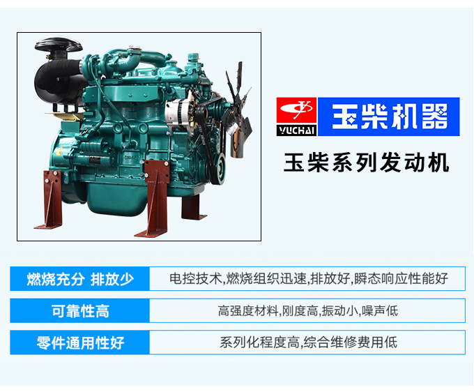 玉柴股份30kw柴油发电机组厂家直销移动拖车