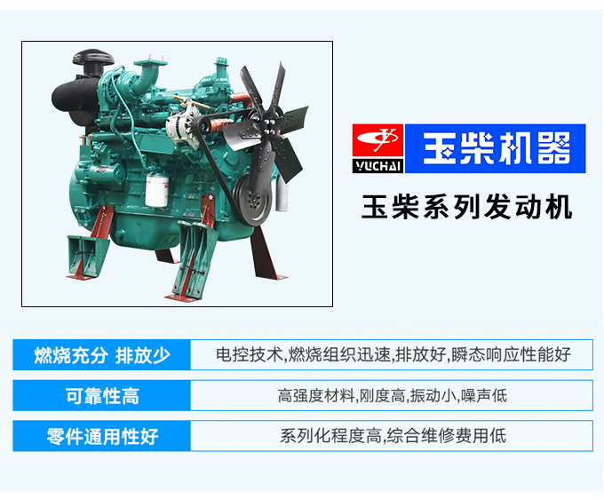 玉柴股份150kw柴油发电机组厂家直销移动拖车