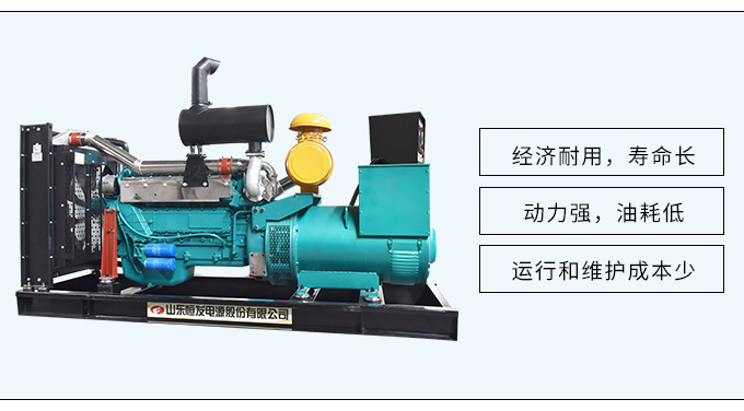潍坊系列250kw柴油发电机组厂家直销移动拖车