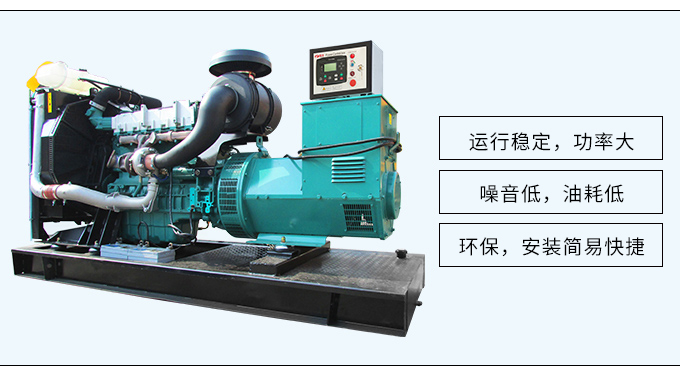 沃尔沃系列200kw柴油发电机组厂家直销移动拖车