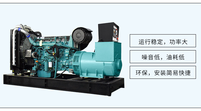沃尔沃系列300kw柴油发电机组厂家直销移动拖车