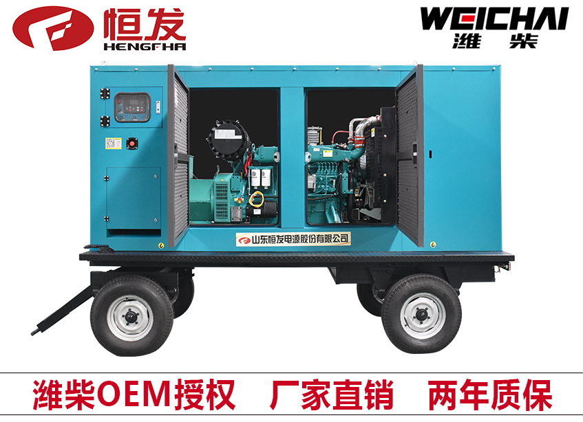 潍柴股份350kw柴油发电机组厂家直销移动拖车