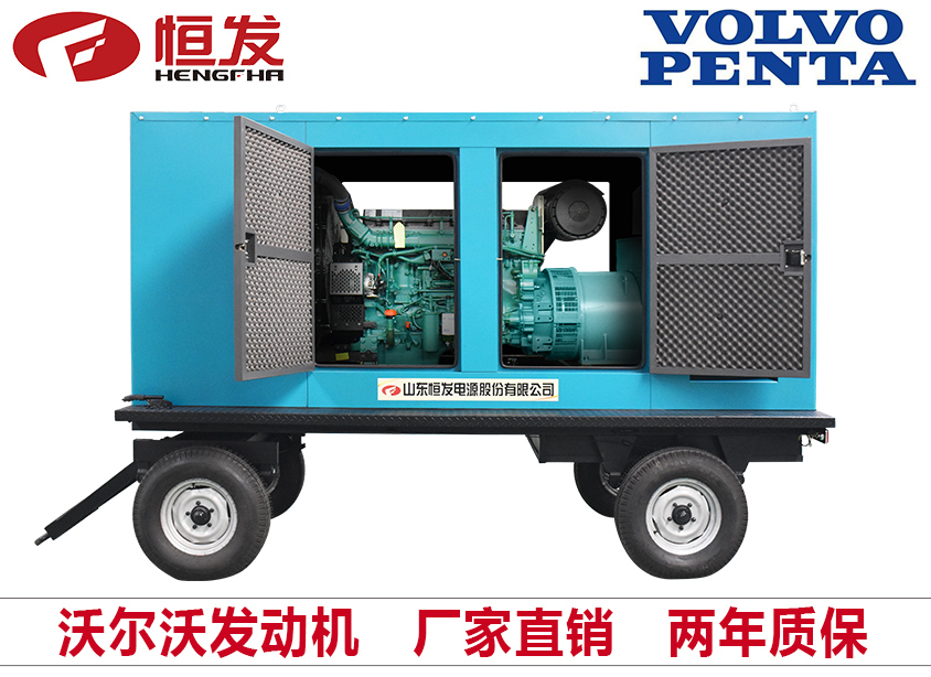 沃尔沃系列300kw柴油发电机组厂家直销移动拖车
