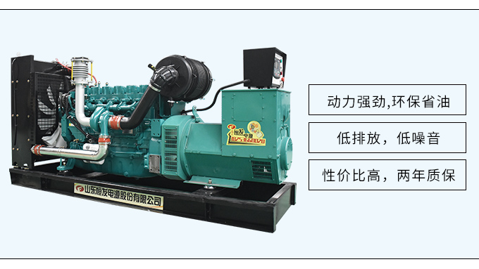 潍柴股份200kw柴油发电机组厂家直销移动拖车