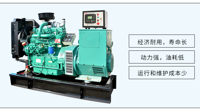 潍坊系列40kw柴油发电机组厂家直销移动拖车