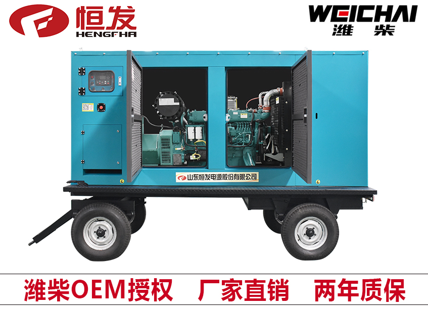潍柴股份200kw柴油发电机组厂家直销移动拖车