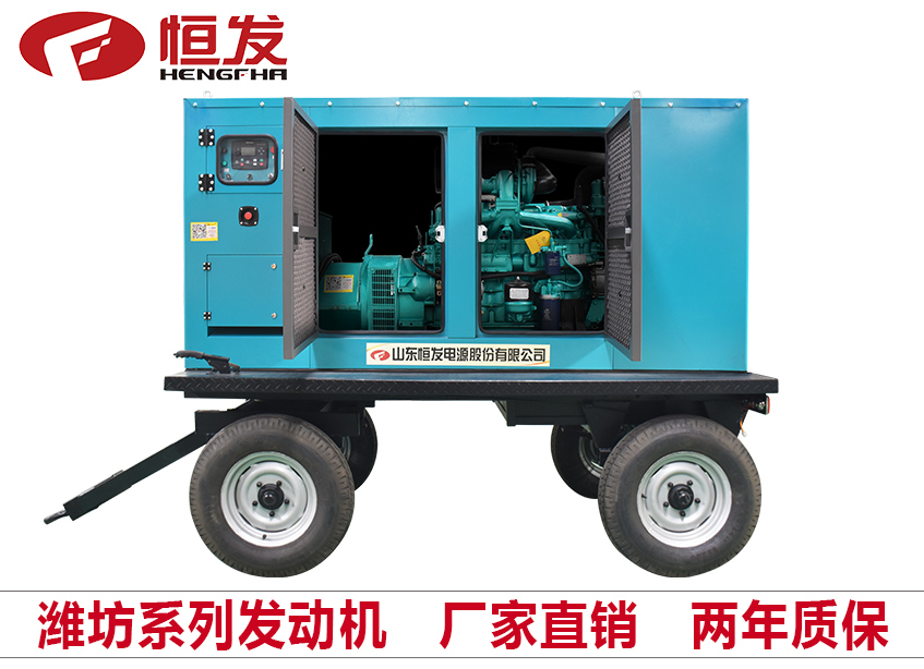 潍坊系列150kw柴油发电机组厂家直销移动拖车