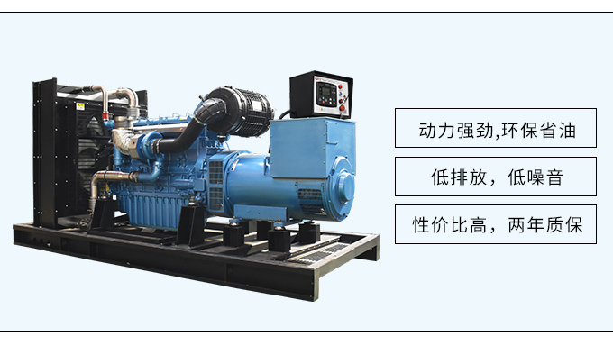 潍柴股份400kw柴油发电机组厂家直销移动拖车