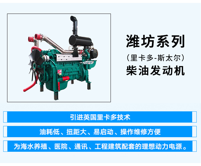潍坊系列30kw柴油发电机组厂家直销移动拖车