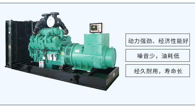 重庆康明斯700kw柴油发电机组厂家直销全自动化