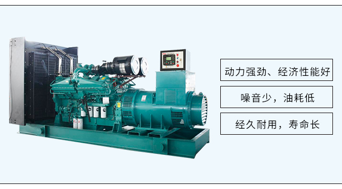 重庆康明斯1100kw柴油发电机组厂家直销全自动化