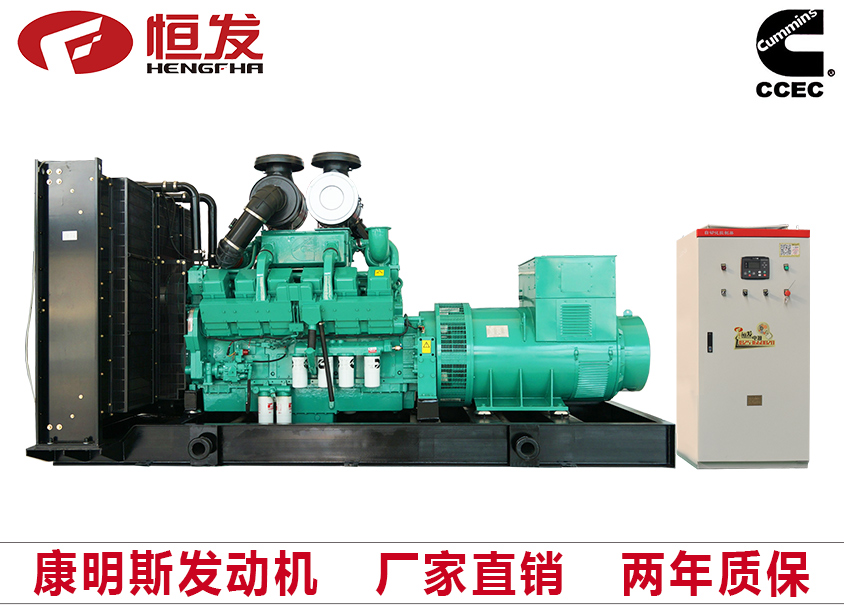 重庆康明斯700kw柴油发电机组厂家直销全自动化