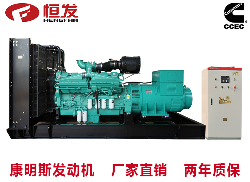 重庆康明斯1100kw柴油发电机组厂家直销全自动化