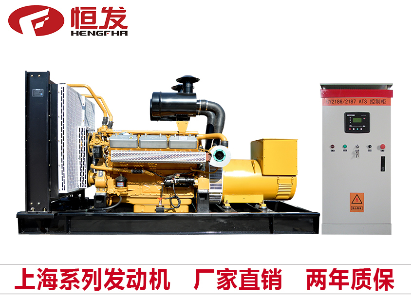 上海系列300kw柴油发电机组厂家直销全自动化
