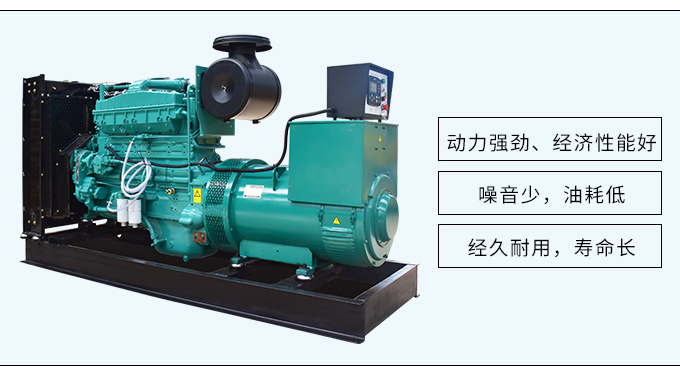 东风康明斯300kw柴油发电机组厂家直销全自动化