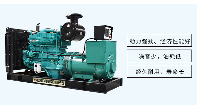 重庆康明斯250kw柴油发电机组厂家直销全自动化