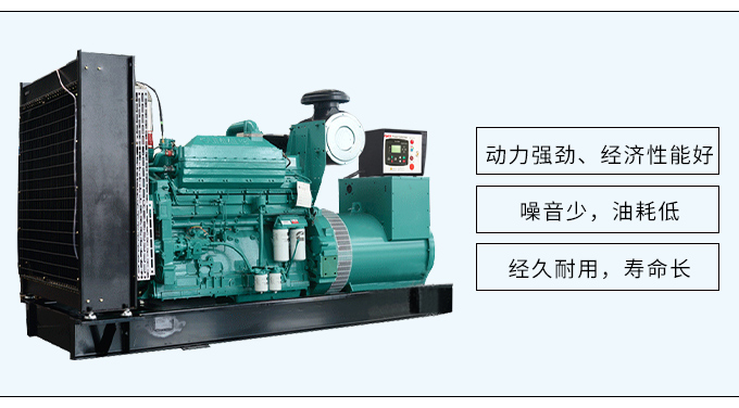 重庆康明斯400kw柴油发电机组厂家直销全自动化