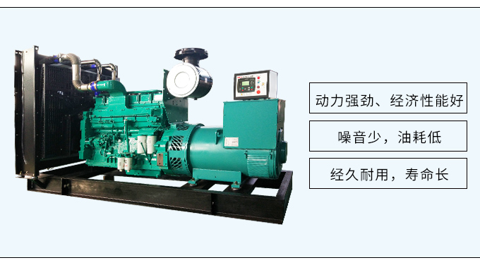 重庆康明斯550kw柴油发电机组厂家直销自动化