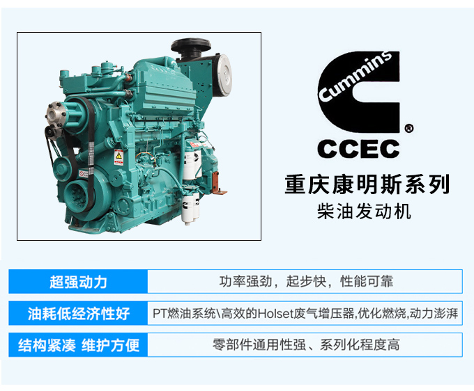 重庆康明斯550kw柴油发电机组厂家直销自动化