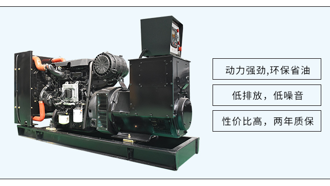 潍柴扬柴系列75kw柴油发电机组厂家直销全自动化