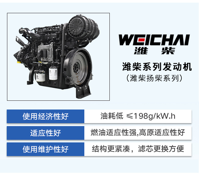 潍柴扬柴系列75kw柴油发电机组厂家直销全自动化