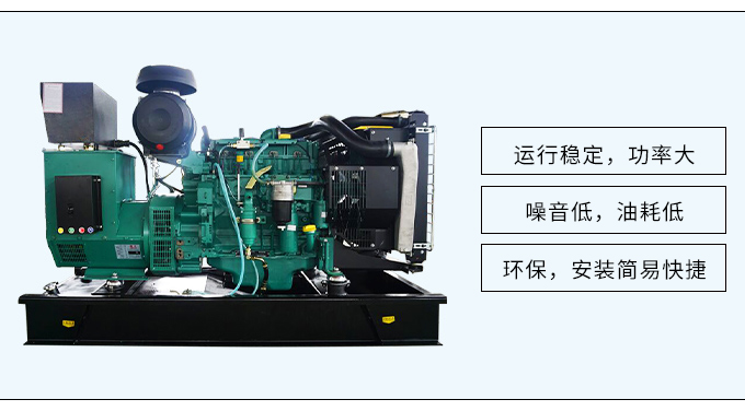 沃尔沃系列100kw柴油发电机组厂家直销全自动化