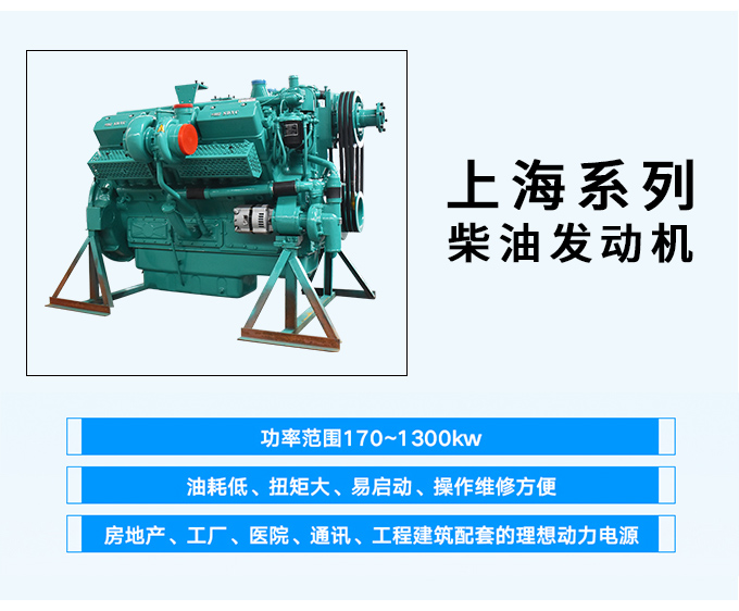 上海系列750kw柴油发电机组厂家直销全自动化