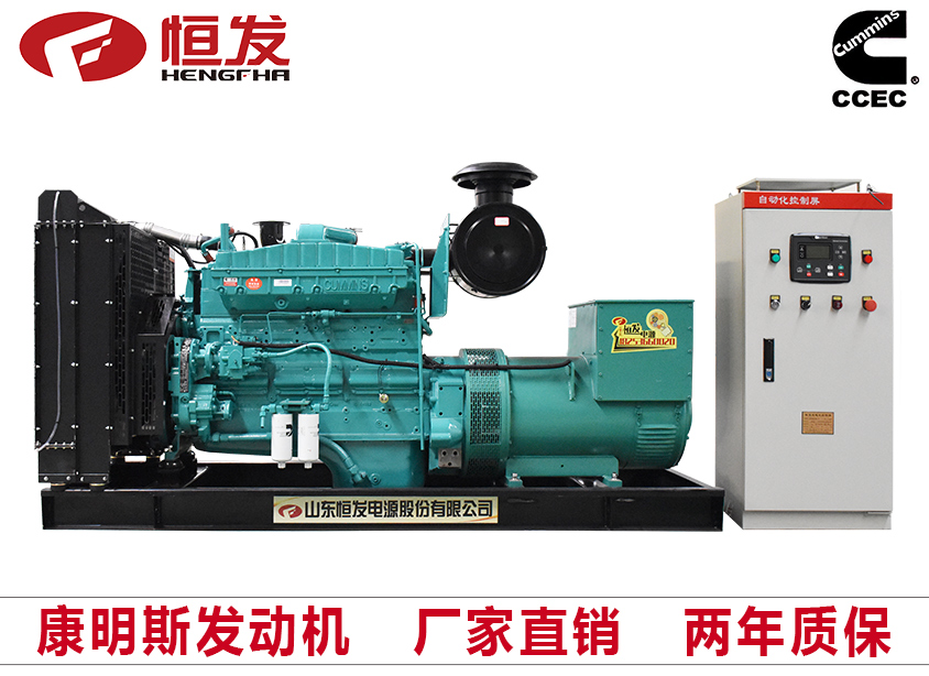 重庆康明斯250kw柴油发电机组厂家直销全自动化