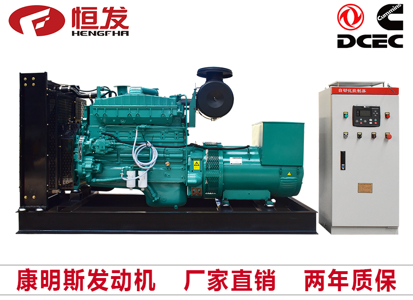 东风康明斯300kw柴油发电机组厂家直销全自动化