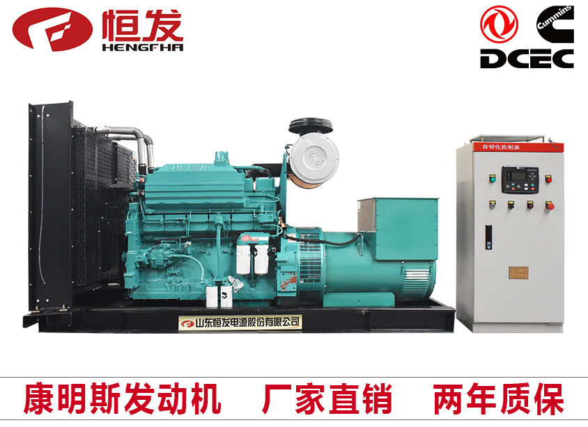 东风康明斯450kw柴油发电机组厂家直销全自动化