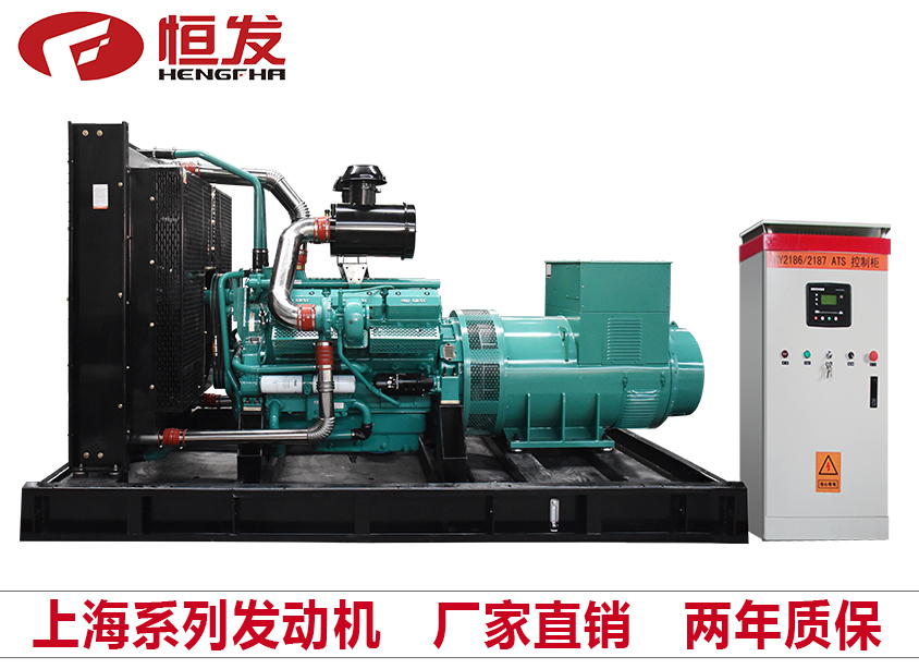 上海系列750kw柴油发电机组厂家直销全自动化