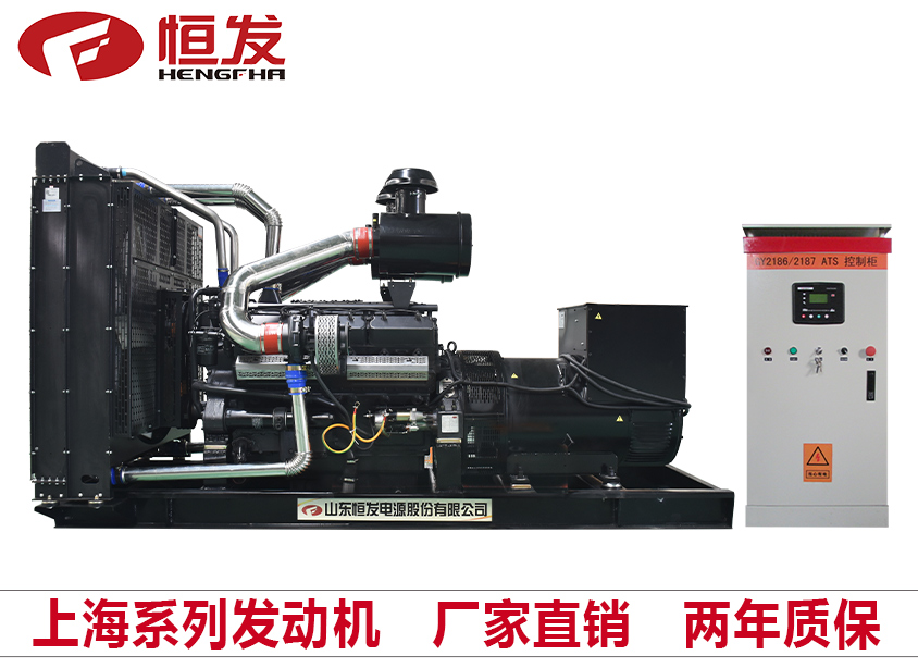 上海系列600kw柴油发电机组厂家直销全自动化