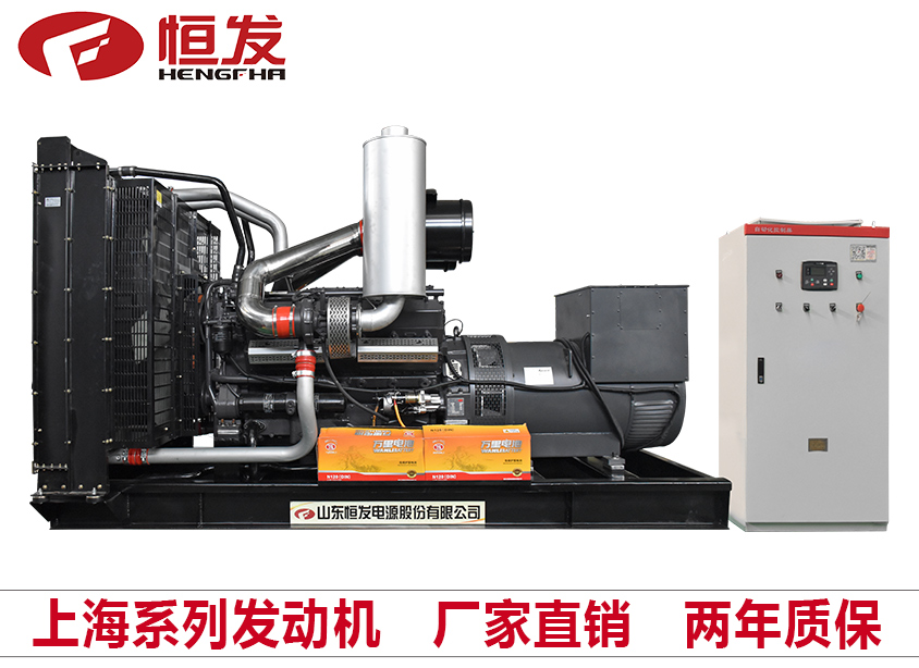 上海系列500kw柴油发电机组厂家直销全自动化