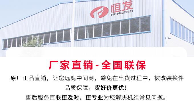 潍柴扬柴系列30kw柴油发电机组厂家直销全自动化
