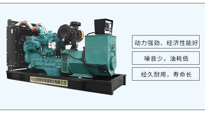 东风康明斯200kw柴油发电机组厂家直销全自动化