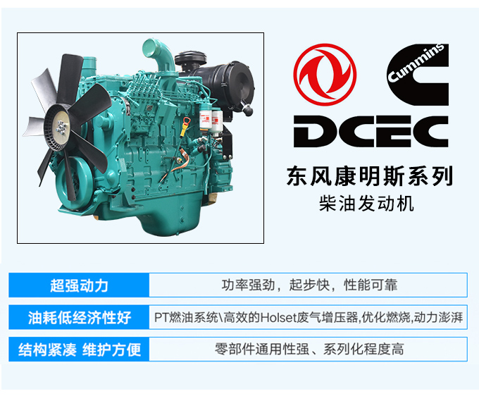 东风康明斯200kw柴油发电机组厂家直销全自动化